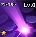 ダークスタッフ