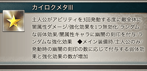 フルオのアビ軸と耐久確保に運用できる