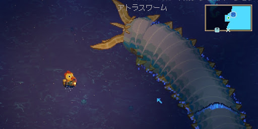 アトラスワーム