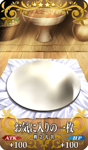 お気に入りの一枚