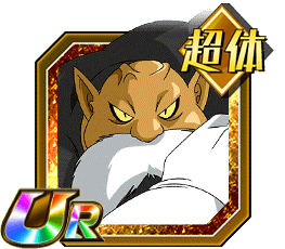 第11宇宙を守るための覚悟