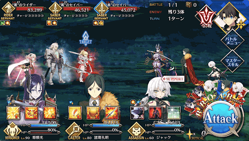 fgo-第4節 決着戦_1/1