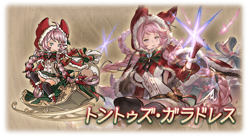 エッセルスキン