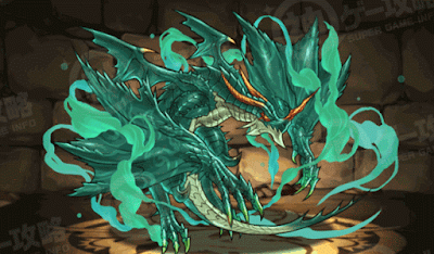 翠天龍・エリュシオン