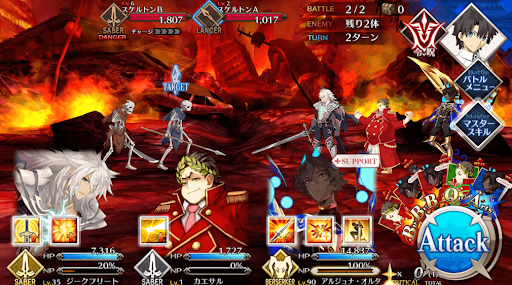 fgo-大橋を調べる_進行度3/3