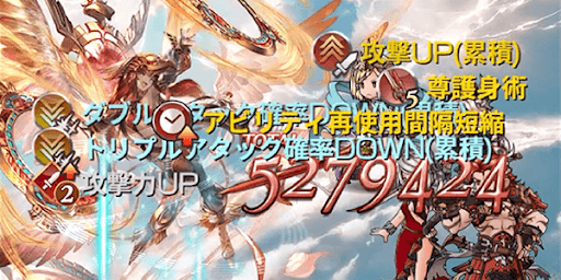 1アビのディスペルが古戦場で活躍