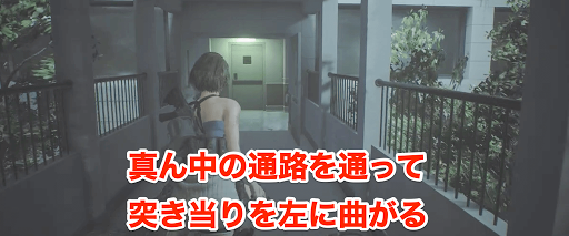 バイオRE3_ハンドガン入手02