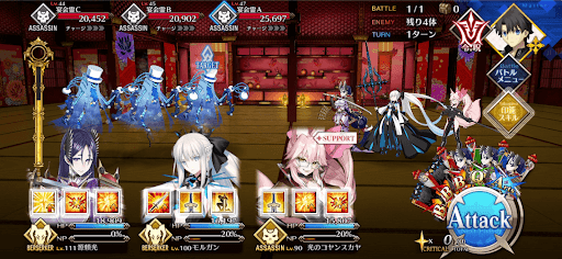 fgo-壁に見える座敷1/1