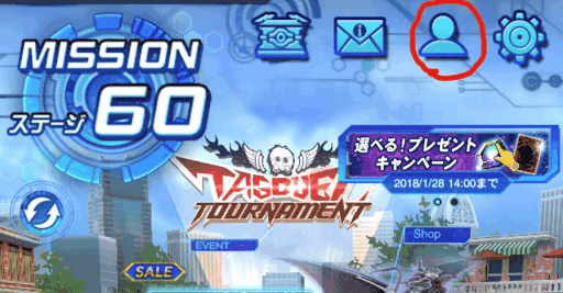 デュエルワールドの右上の画像