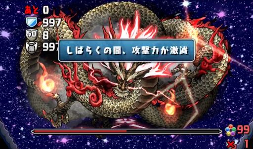 式神使いと妖-天麓京-キョザンサイの倒し方