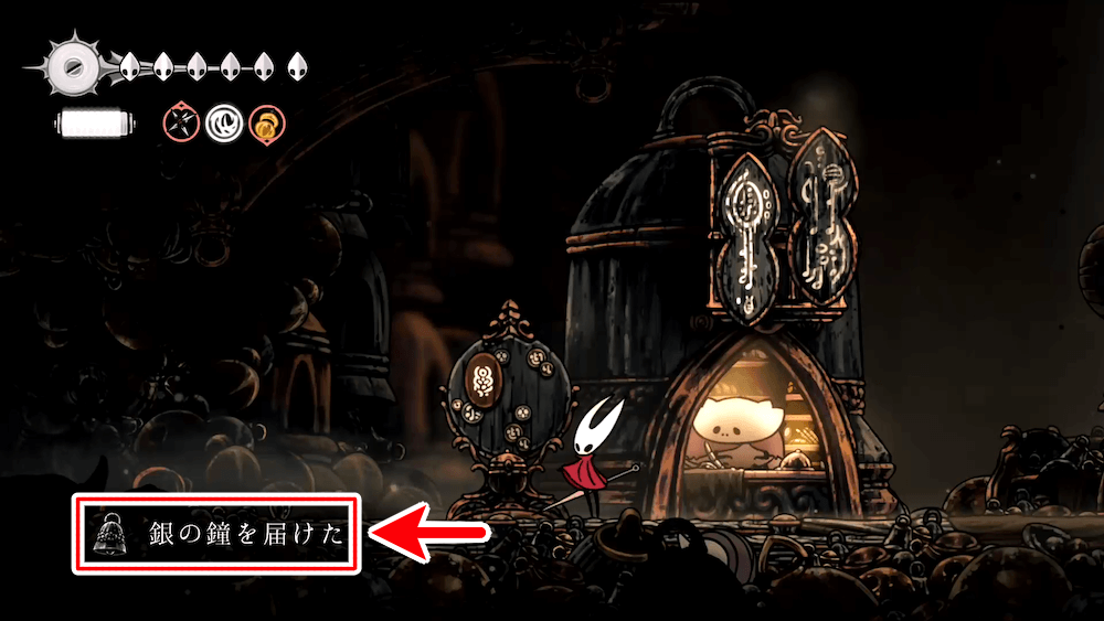 銀の鐘を届ける