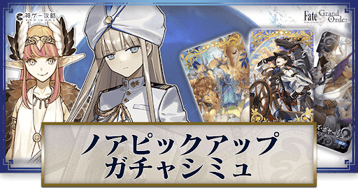 ヴァニッシュドビギニングノア