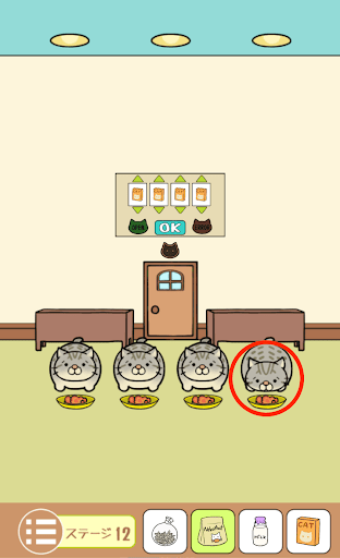 ねこのへや脱出ゲームだけど脱出したくない