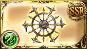 スピンブレード・V2