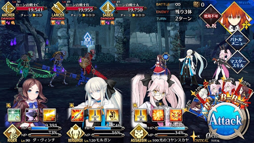 fgo-屍者の王国1戦②