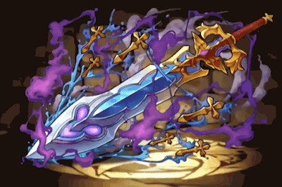 巨重剣・ツヴァイハンダー