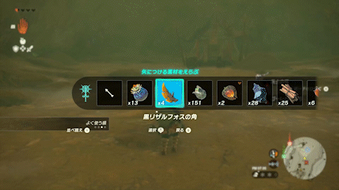 アイテム増殖バグ