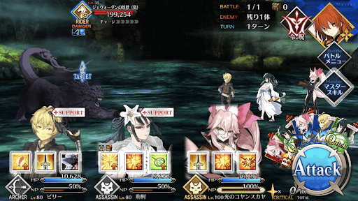 fgo-シャルロット・コルデー幕間11/2