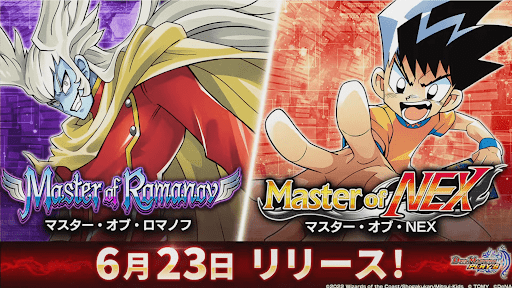 スーパーデッキ2022第2弾のカード内容と入手方法