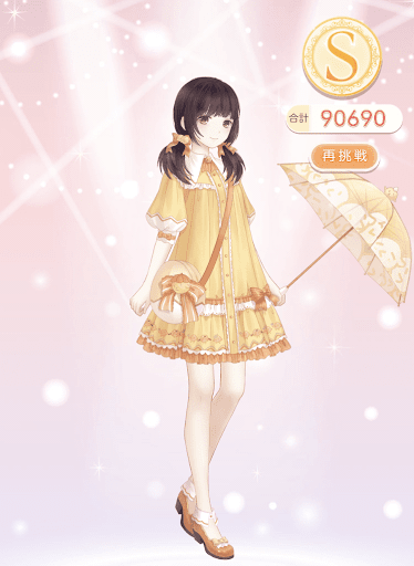 クエスト参考コーデタブ「参考画像URL」