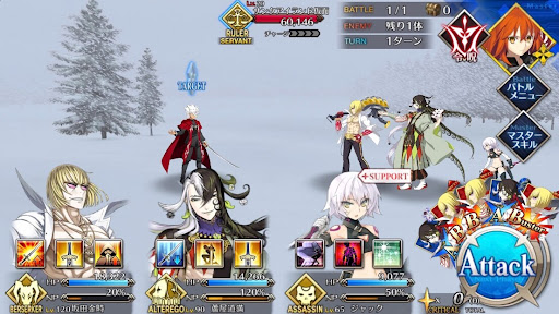 fgo-2016年イベント1戦