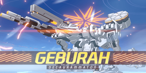 デカグラマトン１