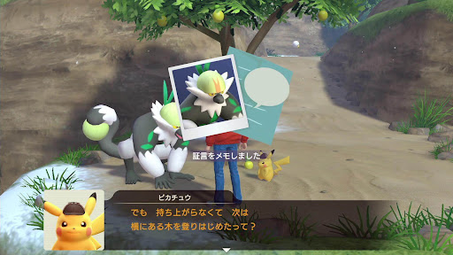 証言を集めて事件を解決する