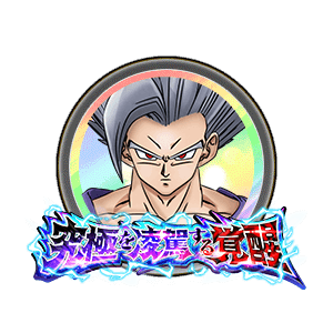 ビーストメダル