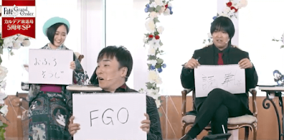 fgo-お題2