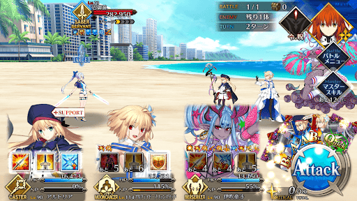 fgo-カルデアよろずゲーム三昧！51戦②