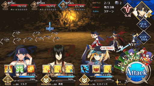 fgo-信長チームスコップ級BATTLE2