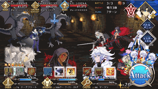 fgo-BATTLE1
