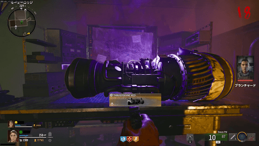 ジェットガン作成まで