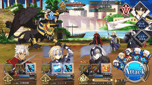 fgo-7章バビロニア_第12節_バトル