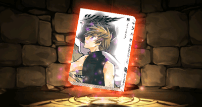 ツバサの単行本27巻【小狼】