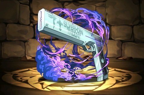 シルバー・ホーン