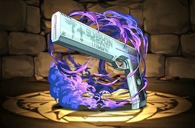 シルバー・ホーン