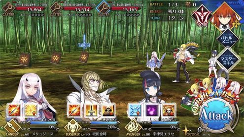 fgo-フェザー級_バトル1