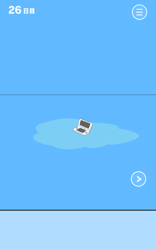 ママにゲーム隠された3_26日目