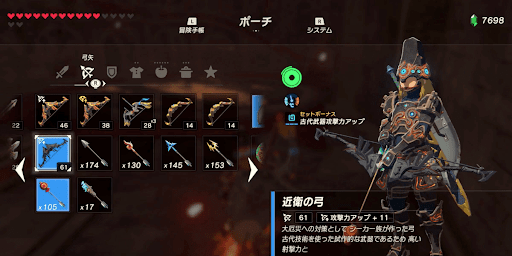 BotW_ボス戦の準備