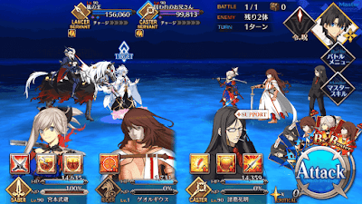 fgo-妖星乱舞