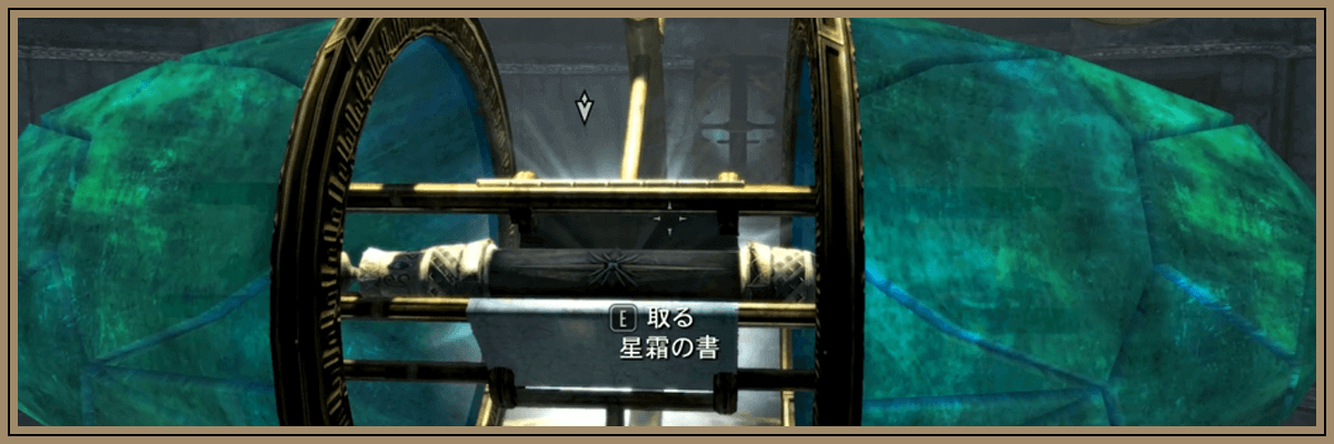 エルダーの知識