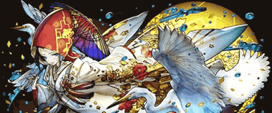 花嫁雷神パーティ