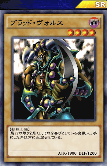 スタンダードデッキ