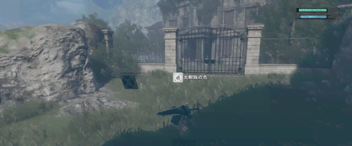 ニーアレプリカント_洋館に向かう