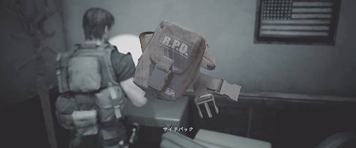 バイオRE3_サイドパック