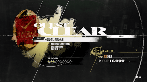 警備隊募兵舎で報告する