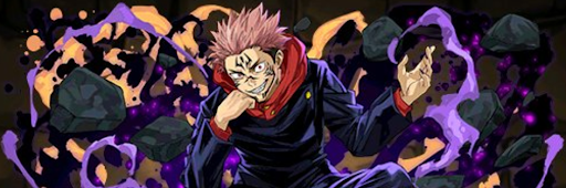 両面宿儺最強テンプレ