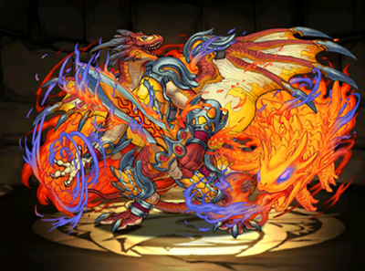 爆昂龍の狂戦士・ドゥバル