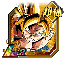 超サイヤ人孫悟空